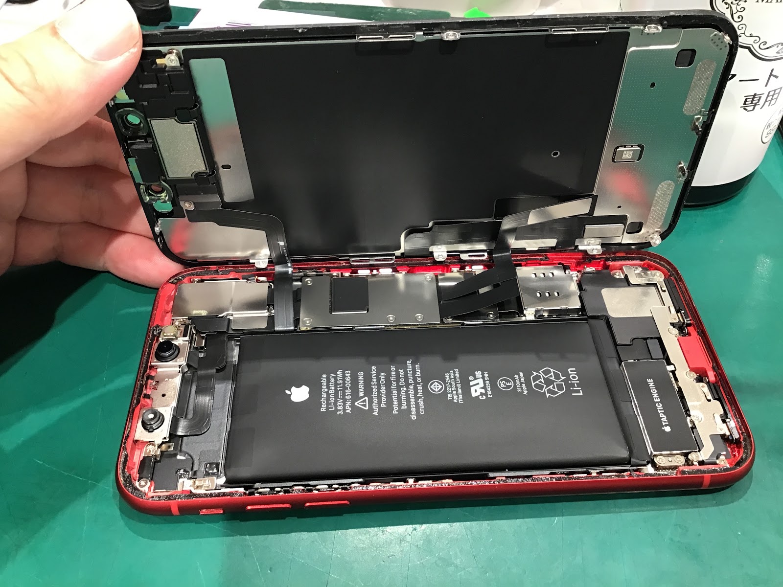 iPhone11のバッテリー交換を承りました！【スマホ修理工房丸井錦糸町店】